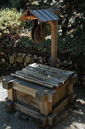 Hakone Japaneese Tea Garden